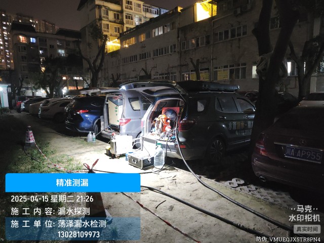 察哈尔右翼后旗消防水管漏水检测维修公司电话